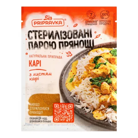 Приправка Карі 30 г