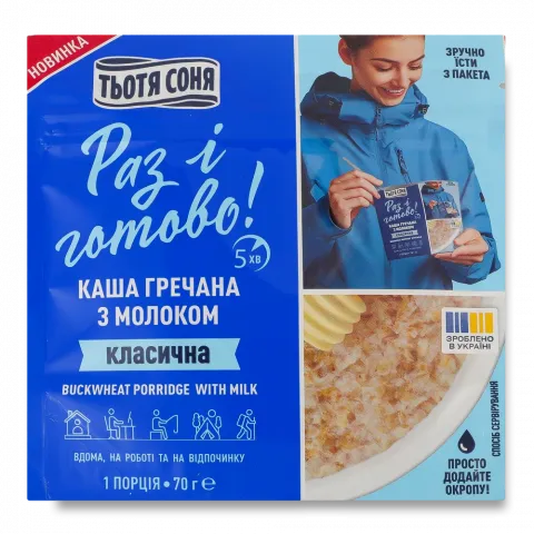 Каша гречана Тьотя Соня 70 г з молоком