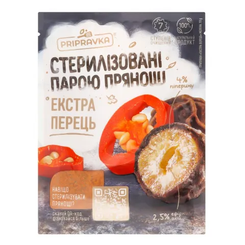 Приправка Перець 20 г Екстра