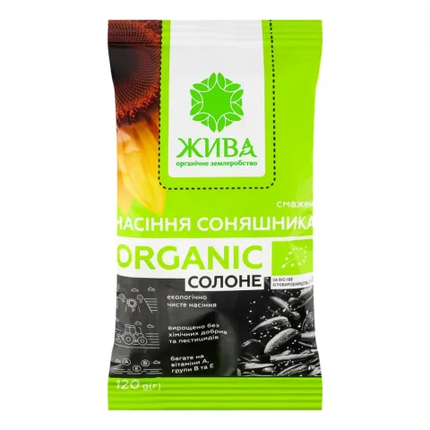 Насіння соняш. Жива 120 г пак. сол. органічне