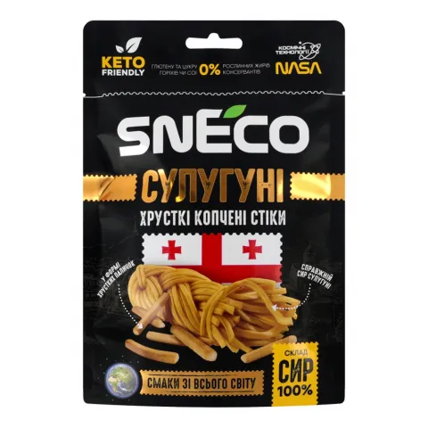 Сир сушений snEco 30 г Сулугуні