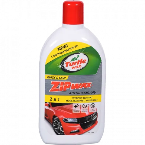 Автошампунь Turtle Wax Zip Wax 1000 мл RU 52890