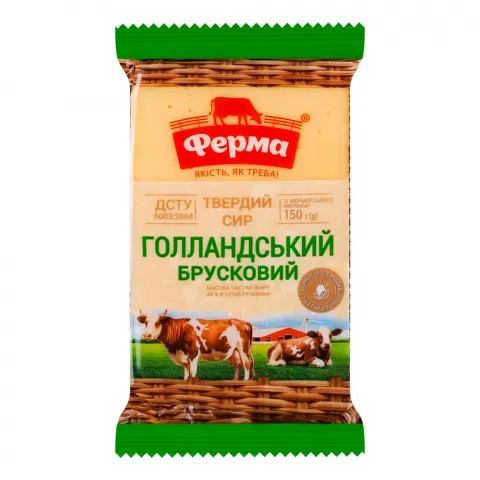 Сир Ферма 50 150 г Голландський