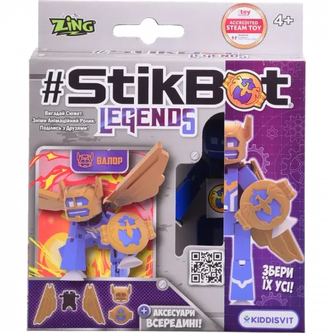 Ігровий набір д/анімац.творчості Stikbot Klikbot Валор SB260VA_UAKD