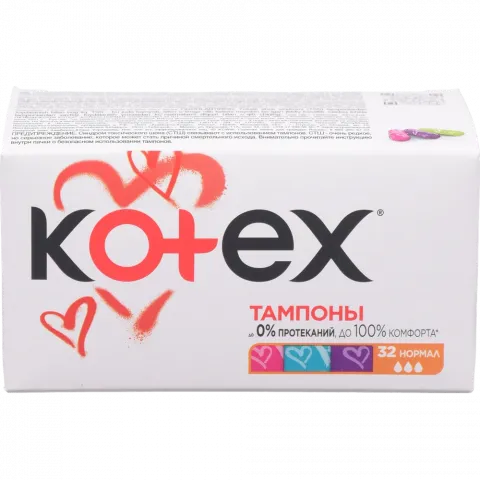 Тампони Kotex 32 шт. Нормал