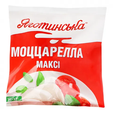 Сир м`який Яготинське 125 г Моцарела максі 45/50