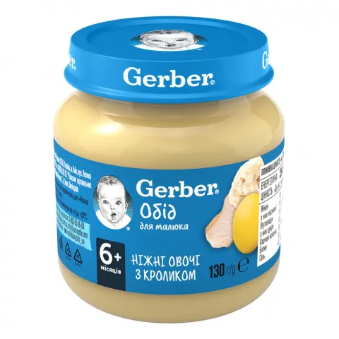 Пюре Gerber 130 г ніжні овочі з кроликом