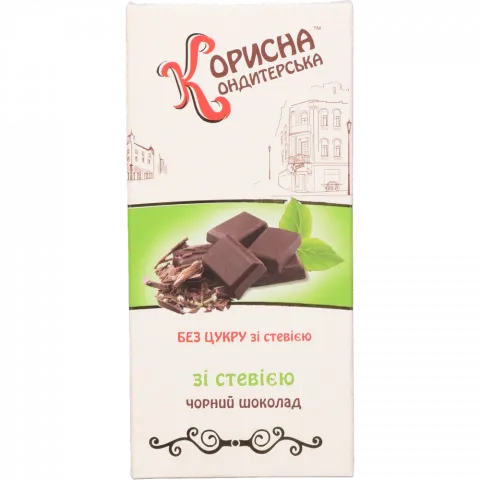 Шоколад Стевіясан 100 г чорн. зі стевією