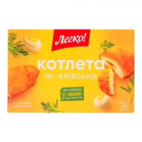 Котлети Легко 290 г По-Київськи