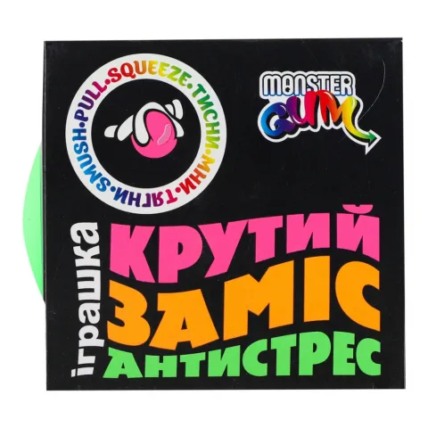 Іграшка-антистрес Monster Gum Крутий заміс 10 см