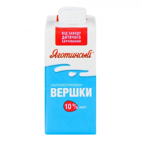 Вершки Яготинські 10 200 г т/пак