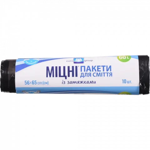 Пакет д/сміття Єврогруп 60 л 10 шт. із затягуванням