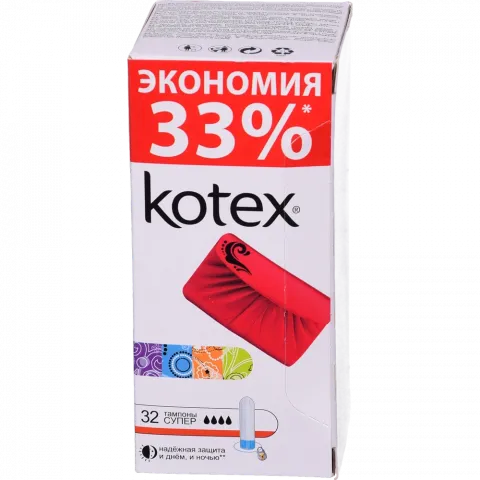 Тампони Kotex 32 шт. Супер