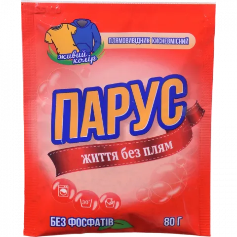 Відбілювач Парус Біо 80 г д/кольор. тканин кисневмісний