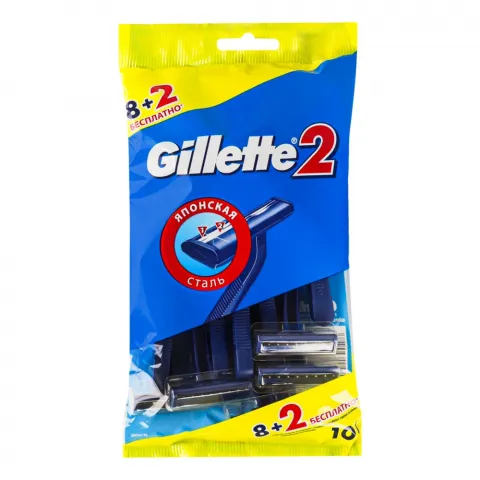 Станок д/гоління Gillette 10 шт. G2 одноразовий