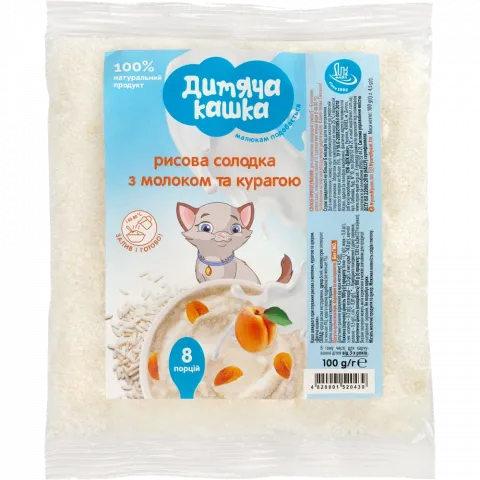 Каша Дитяча кашка 100 г рис. молочн. з курагою