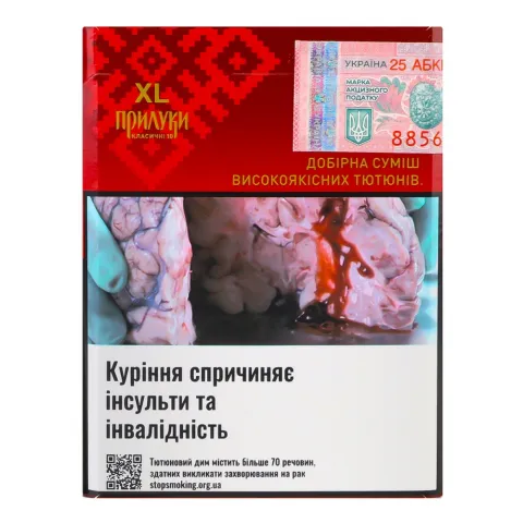 Сиг Прилуки Класичні 10 (25)