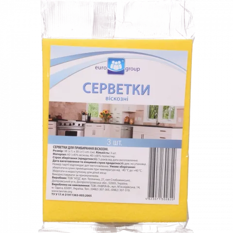 Серветки віскозні Єврогруп 3 шт.