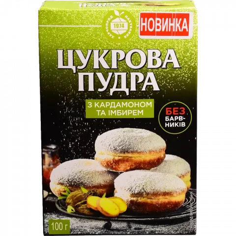 Пудра цукрова ХПП 100 г з кардамоном та імберем