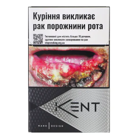 Сиг Kent Nanotek White
