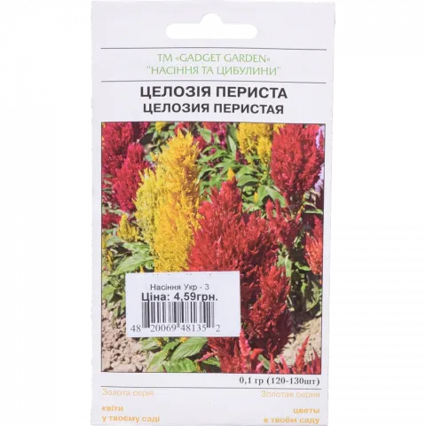Насіння Укр.3
