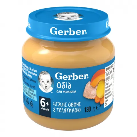 Пюре Gerber 130 г ніжні овочі з телятиною