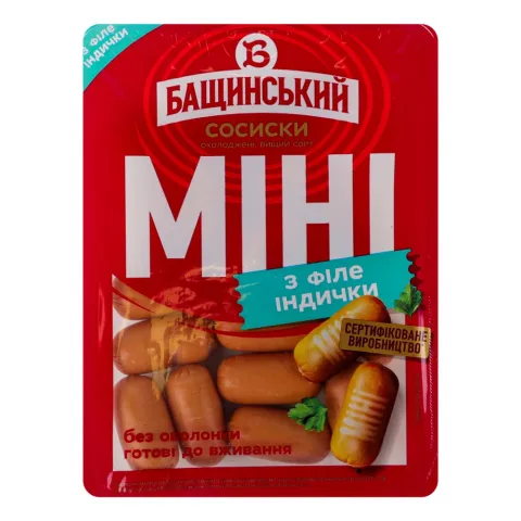 Сосиски Бащинський Міні з філе індички 300 г