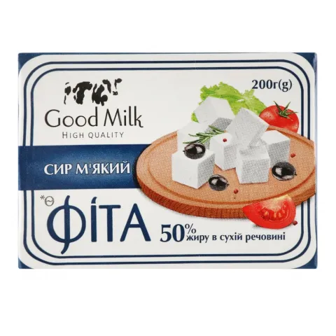 Сир Фета GoodMilk 200 г 50
