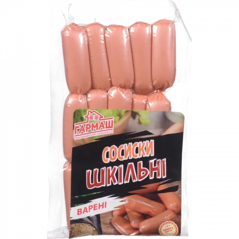 Сосиски Гармаш Шкільні 350 г в/ґ т/у