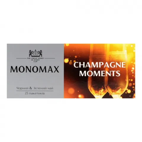 Чай Мономах 25 шт. чорн. та зелен. Champagne moment