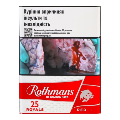 Сиг Rothmans Royals Red 25