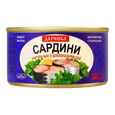 Конс Сардина Даринка 240 г з/б в/о