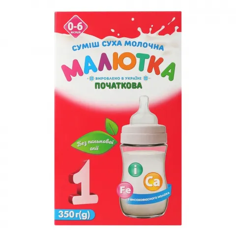 ЗГМ Малютка- 1 Хорол 350 г
