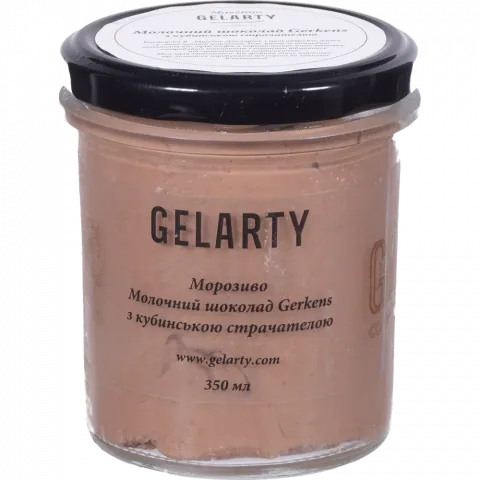 Морозиво Gelarty 350 мл скл. Молочний шоколад Gerkens з кубинською страчателою