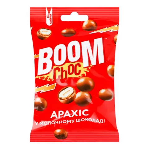 Цукерки Драже Boom Choc 100 г арахіс у молочному шоколаді