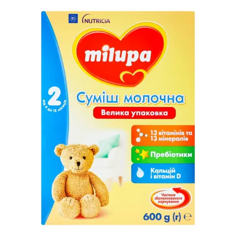 ЗГМ Milupa 2 600 г