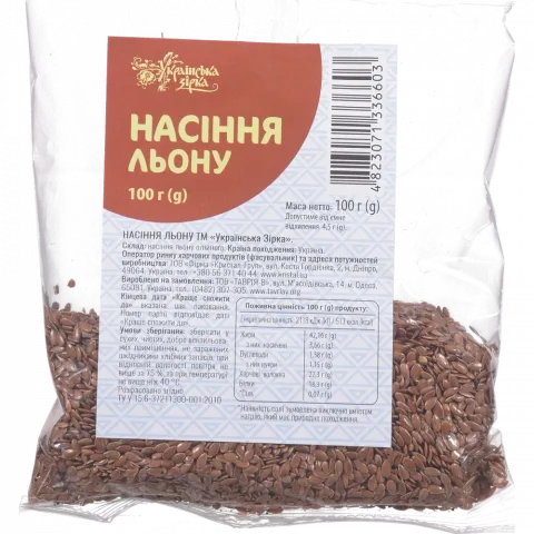 Насіння льону Українська зірка 100 г