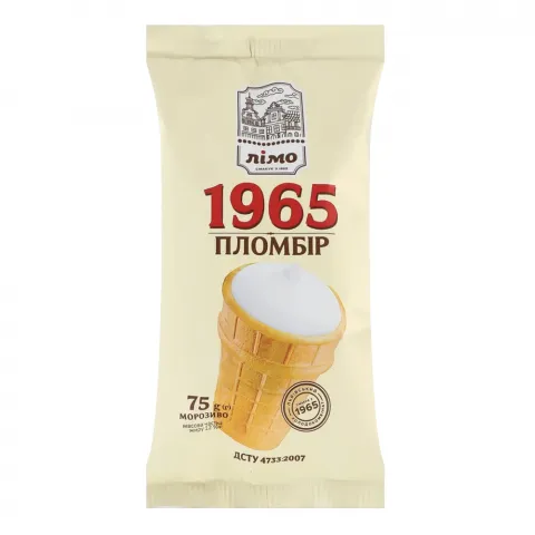 Морозиво Лімо 70 г ваф. стак. Пломбір 1965