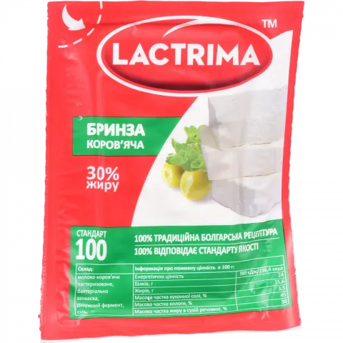 Бринза Lactrima 30 фас. ваг.