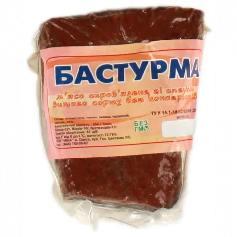 Бастурма М ваг.