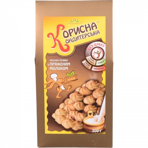 Печиво Корисна Кондитерська 300 г карт. Пряжене молоко