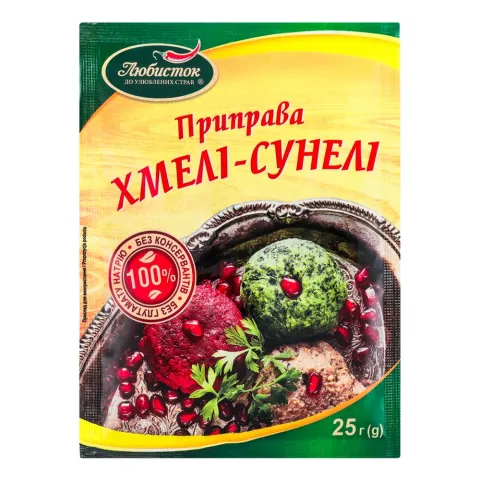 Приправа Любисток 25 г пак. Хмелі-сунелі