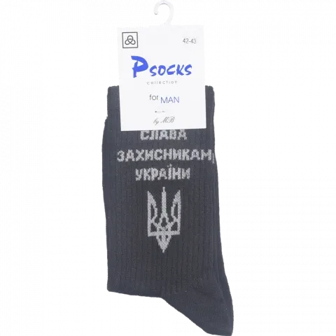 Шкарпетки чол. Око 42-43р. чорні