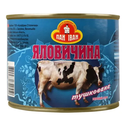 Конс Яловичина Пан Іван тушков. 525 г з/б ДСТУ