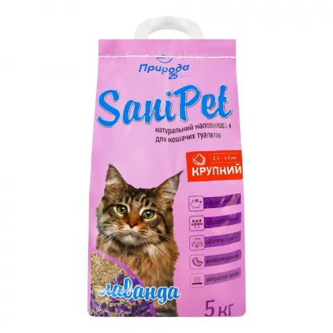 Наповнювач SANI PET 5 кг крупний бентонітовий з лавандою