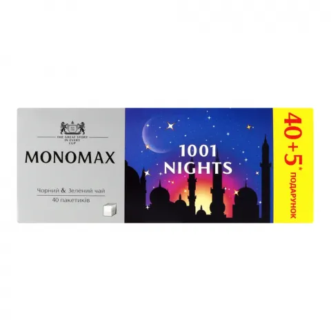 Чай Мономах 45 шт. 1001 Nights