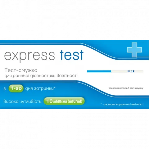 Тест на вагітність Express Test 1