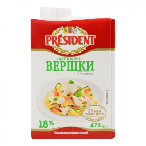 Вершки Президент Кулінарні 18 475 г т/пак.