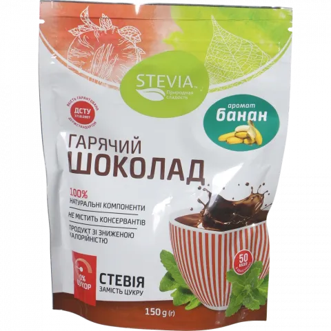 Гарячий шоколад Stevia з екстрактом стевії 150 г зі смак. банану