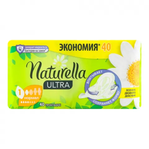 Прокладки Naturella 40 шт. ультра нормал